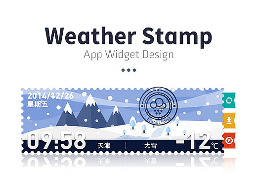 天气邮票 Weather Stamp Widget