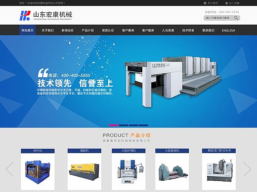 网页设计改版设计（个人主页-ZMTk1NjYwNjg=） - 企业官网 - 站酷设计师汤可币原创素材 - 站酷ZCOOL