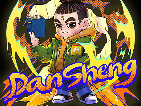 #国漫万创#—《天书奇谭》