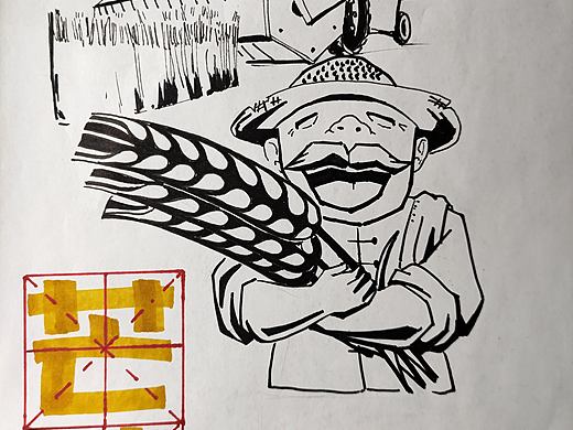 每日一画
