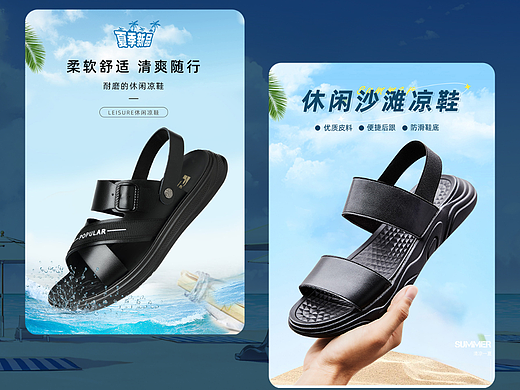 夏季新品，清凉随行
