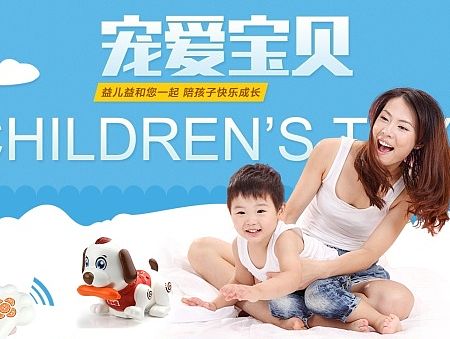 頁(yè)首嬰母（個(gè)人主頁(yè)-ZMTM0MzY1ODQ=） - 電商 - 站酷設(shè)計(jì)師小小酥biu原創(chuàng)素材 - 站酷ZCOOL