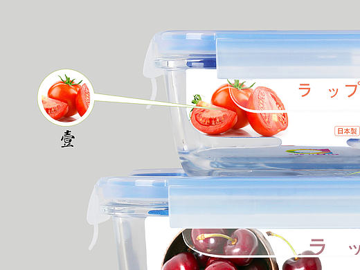 乐齐家包装设计