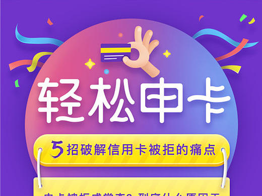 banner/专题页/活动页总汇【2017第一波】