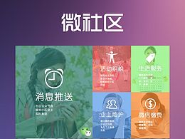 網(wǎng)頁項目宣傳大圖
