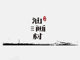 字恋狂贰