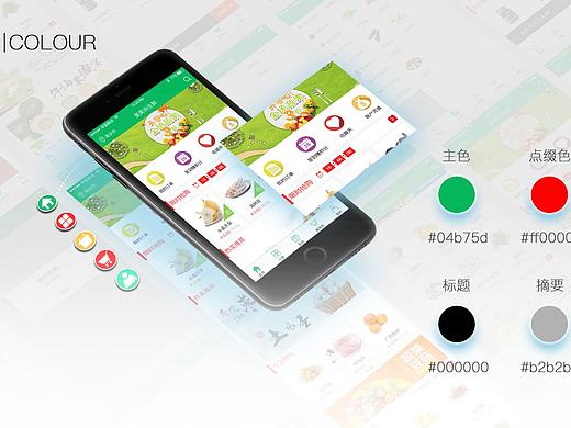 APP（个人主页-ZMTk0NzY3NTI=） - APP界面 - 站酷设计师chen_xiao原创素材 - 站酷ZCOOL