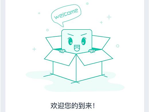 提示窗（個人主頁-ZMjI4MTQ1MzI=） - 圖標(biāo) - 站酷設(shè)計師Bisadlly原創(chuàng)素材 - 站酷ZCOOL