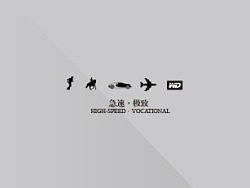 急速·极致（个人主页-ZMzA1NDA5Mg==） - 艺术插画 - 站酷设计师羽惊林原创素材 - 站酷ZCOOL