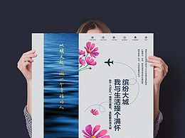 微信海报