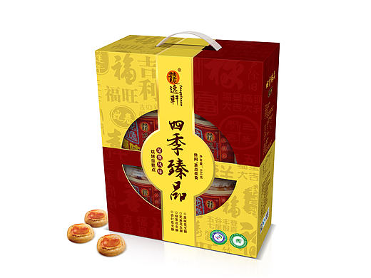 食品礼盒包装