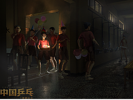 《中国乒乓》概念图