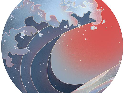 海浪