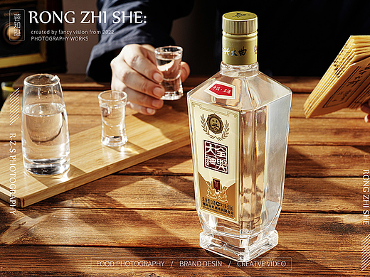 酒拍摄 全兴产品拍摄白酒摄影酒类拍摄 短视频制作