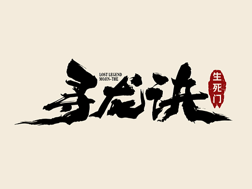 2023一些手写案例