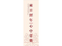 新年祝福治愈书签II