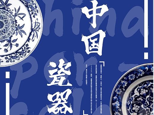 第四天