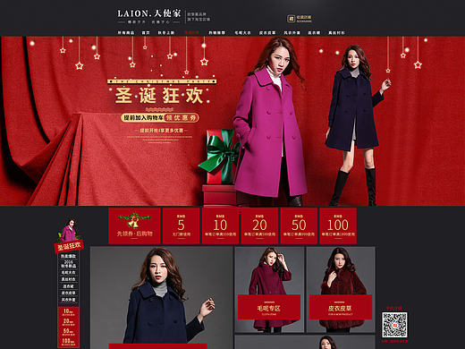 天猫淘宝欧美简约高端光影女装质感首页详情页