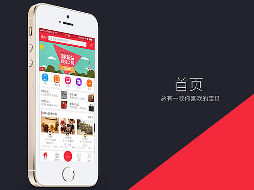 二手物品交換app（個人主頁-ZMjA3ODg0ODA=） - APP界面 - 站酷設(shè)計師最愛小雪生原創(chuàng)素材 - 站酷ZCOOL