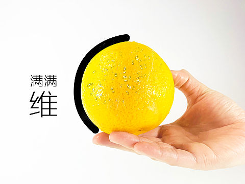 霸气橙子水果茶