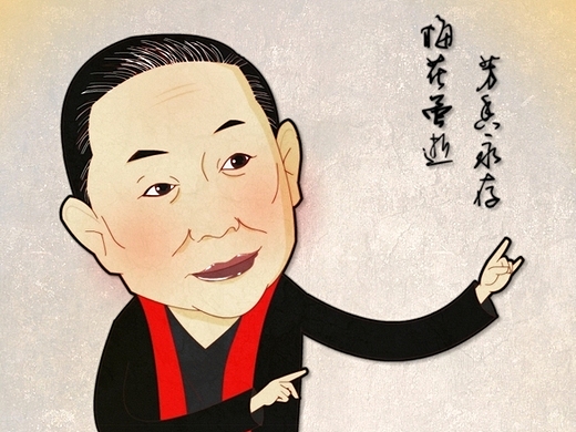 梅花虽逝,芳香永存!-京剧大师梅葆玖先生漫像!