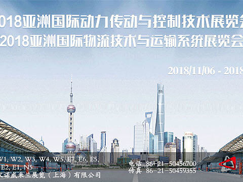 展会banner