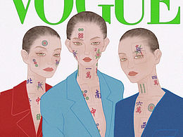 《VOGUE》六月刊-麻將封面