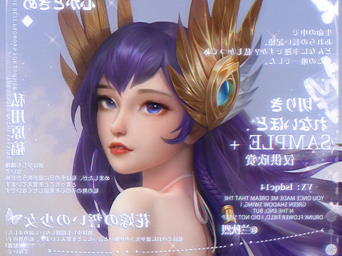 艾瑞莉娅