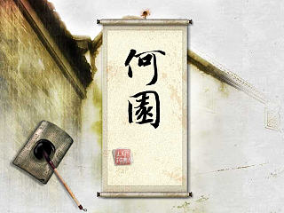 flash练习