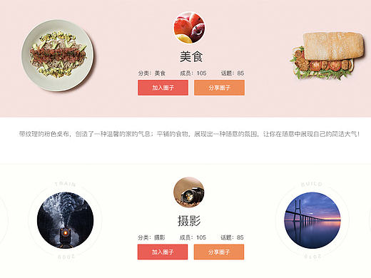 主题Banner