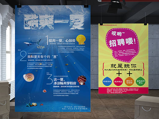 海报（个人主页-ZMTgwMDg1Mjg=） - 海报 - 站酷设计师Jenny2099原创素材 - 站酷ZCOOL