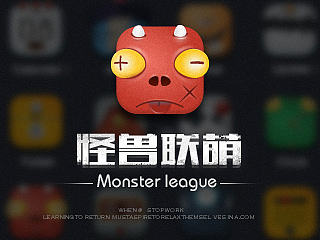 怪兽联萌