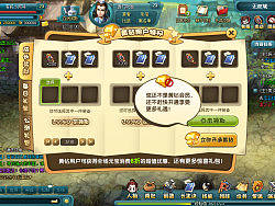 双龙决游戏界面设计