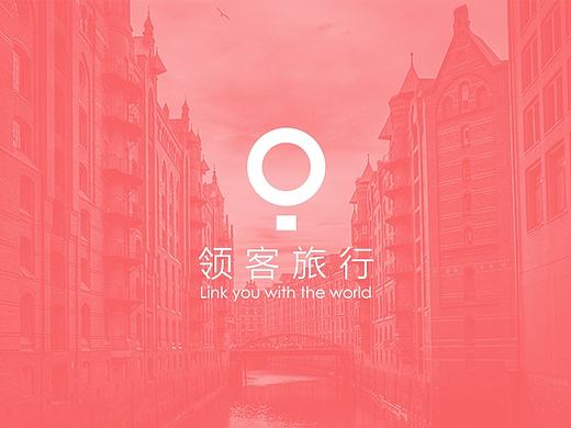 领客旅行App设计(for iOS)