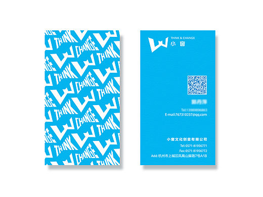 品牌设计＝小窗文化