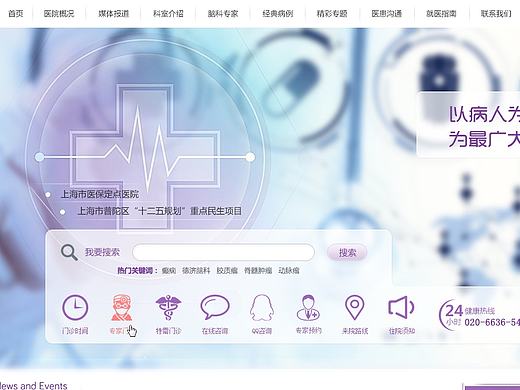 网页设计（个人主页-ZMjE3MzMwODA=） - 企业官网 - 站酷设计师小三丫原创素材 - 站酷ZCOOL