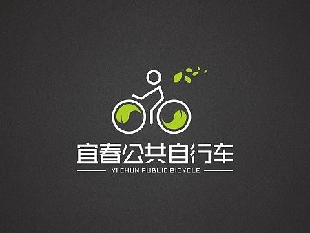 宜春公共自行车LOGO