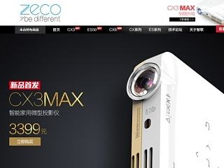 CX3MAX 首頁海報 以及詳情頁（個人主頁-ZNzU2NTY1Ng==） - 電商 - 站酷設(shè)計師66ki原創(chuàng)素材 - 站酷ZCOOL