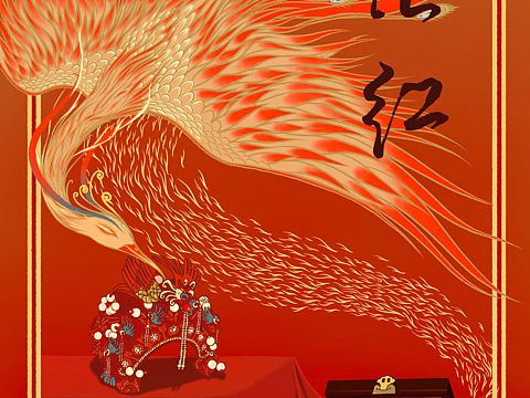 女儿红酒包装插画设计