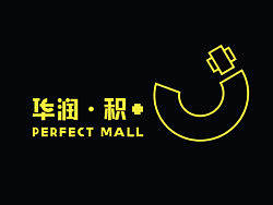 华润·积+(地产LOGO、报广)