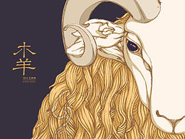 羊肉