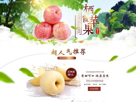 pc端项目二