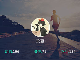 運動直播APP項目