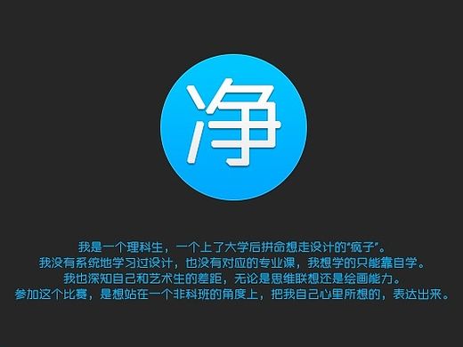 《净》—TOS表盘设计（个人主页-ZMTI0MTM1OTI=） - APP界面 - 站酷设计师樱为原创素材 - 站酷ZCOOL