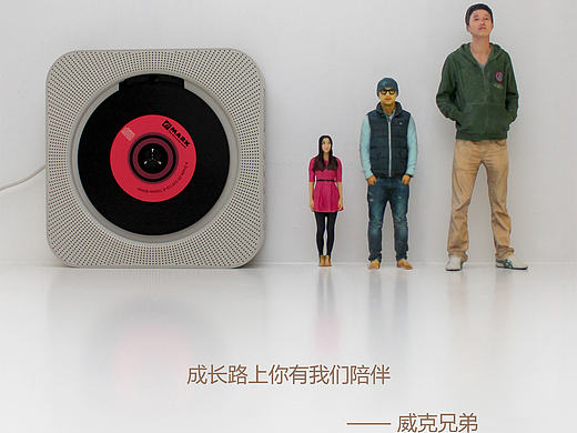 那些年做过的部分设计(2011-2015年)