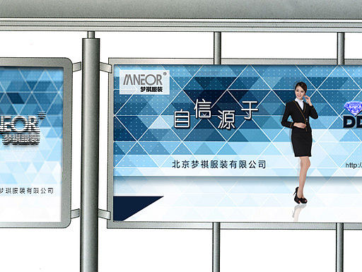 戶外廣告設(shè)計(jì)（個(gè)人主頁(yè)-ZMTQzMDc2MDg=） - 品牌 - 站酷設(shè)計(jì)師小胖92原創(chuàng)素材 - 站酷ZCOOL