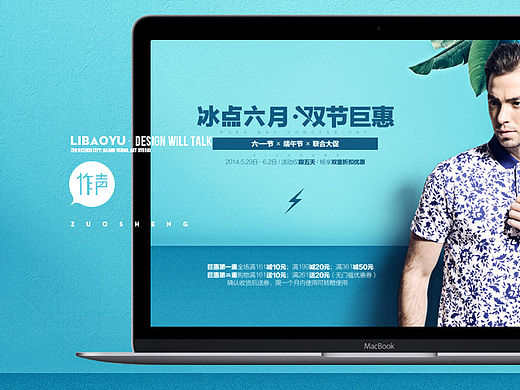 男装类目首屏banner-小合集（个人主页-ZMTQ0OTM3MDA=） - 运营设计 - 站酷设计师叶落一庭秋原创素材 - 站酷ZCOOL