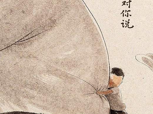祝所有父亲:节日快乐🙏（个人主页-ZNTM0MTU4MjA=） - 艺术插画 - 站酷设计师princess20原创素材 - 站酷ZCOOL