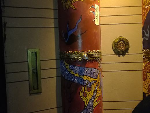 龙生九子·密室逃生·九龙柱