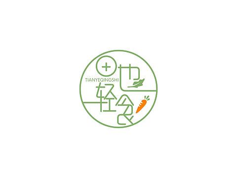 田也轻食logo设计